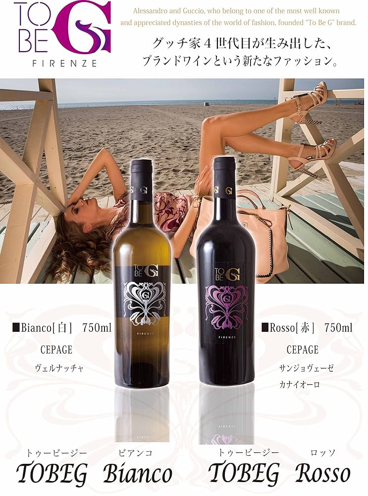 Amazon.co.jp: グッチオ・グッチ プロデュース TOBEG Bianco/白